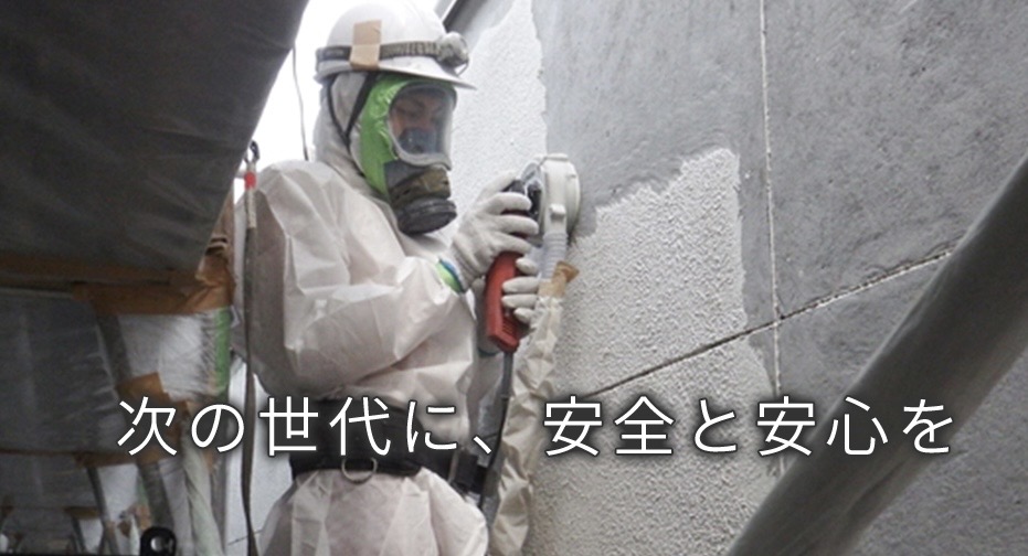 株式会社 SHOUFUKU