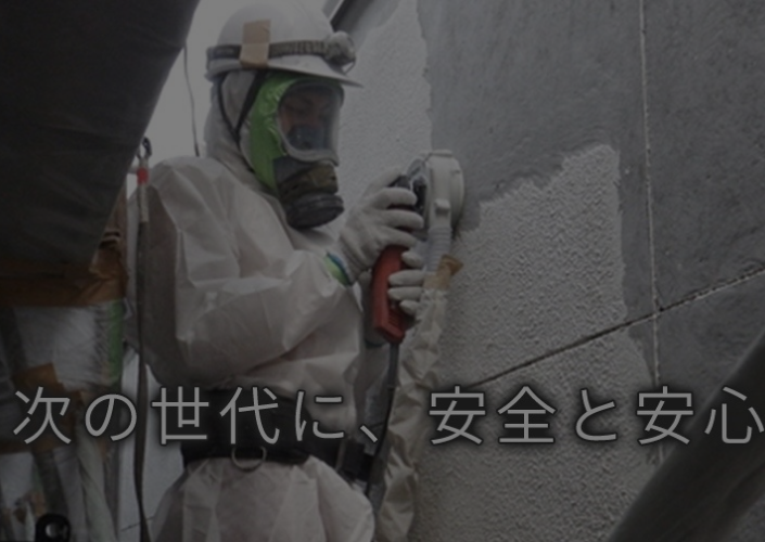株式会社 SHOUFUKU